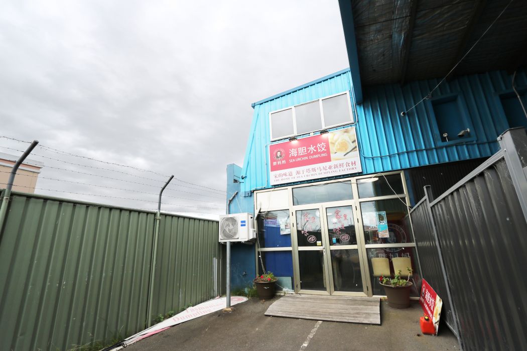 Part/373 Invermay Road, MOWBRAY, TAS, 7248