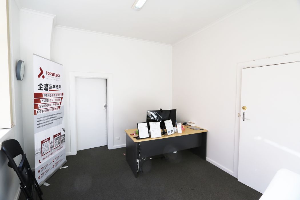 33A Quadrant Mall, LAUNCESTON, TAS, 7250